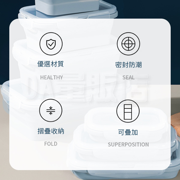 矽膠保鮮盒 矽膠折疊餐盒 微波便當盒 保鮮盒 加熱便當 550ml 800ml 開學 product thumbnail 3