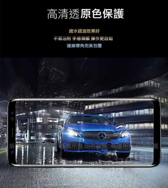 NISDA For Samsung Galaxy A54 5G完美滿版玻璃保護貼-黑 product thumbnail 5