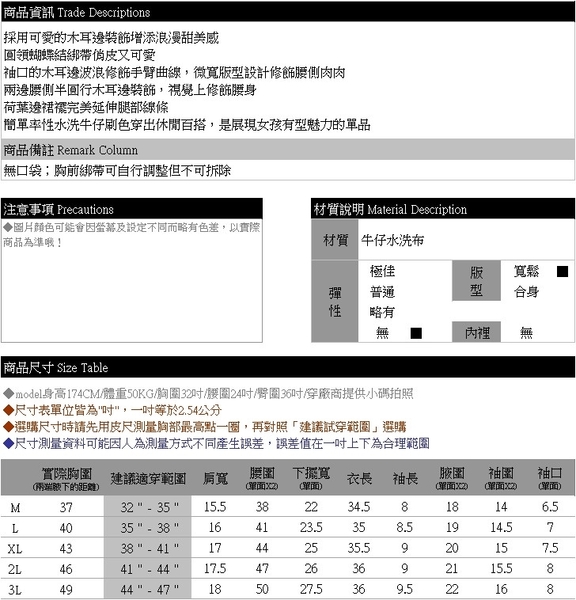 牛仔連身裙--俏麗休閒綁帶圓領開V木耳邊設計荷葉下擺牛仔洋裝(藍M-3L)-D569眼圈熊中大尺碼 product thumbnail 11