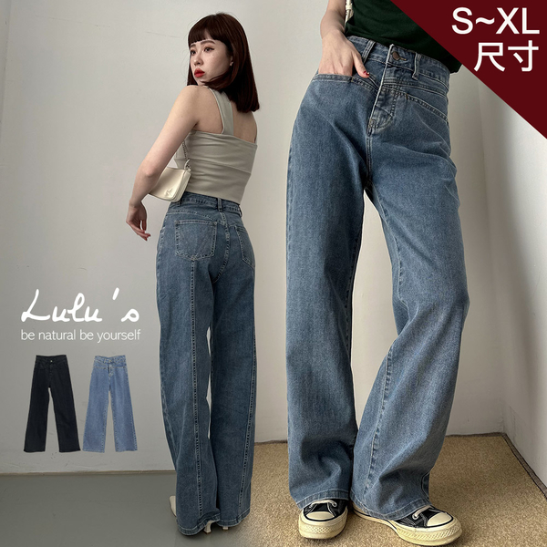 LULUS/顯腿長車線牛仔寬褲S-XL２色【A04230264】