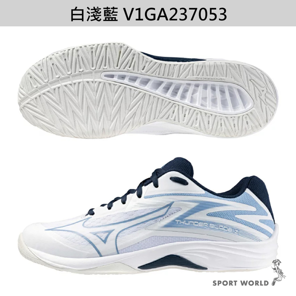 Mizuno 美津濃 排球鞋 男鞋 女鞋 THUNDER BLADE Z 白水藍/白淺藍【運動世界】V1GA237021/V1GA237053 product thumbnail 4