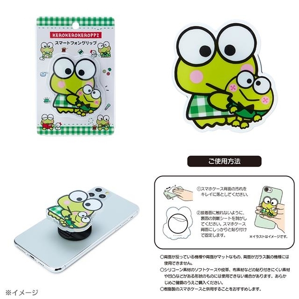 【震撼精品百貨】KeroKeroKeroppi 大眼蛙 日本三麗鷗SANRIO 大眼蛙造型壓克力伸縮手機支架*05222