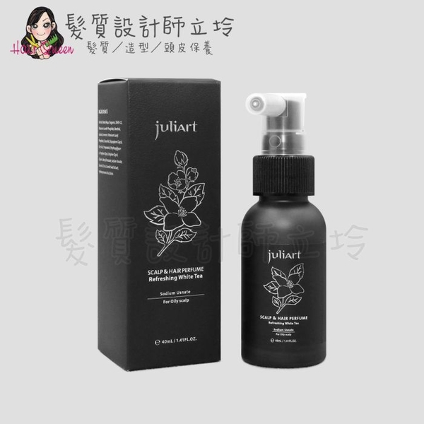 立坽『免沖洗護髮』美科實業公司貨 juliArt覺亞 髮肌香氛噴霧40ml (清新白茶) HH10