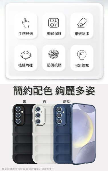 CITY BOSS for Samsung Galaxy S24 5G 膚感隱形軍規保護殼 product thumbnail 3