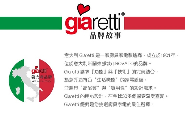 義大利Giaretti 珈樂堤 4人份雙鍋獨立溫控萬用電子鍋 GT-RCT08 product thumbnail 10