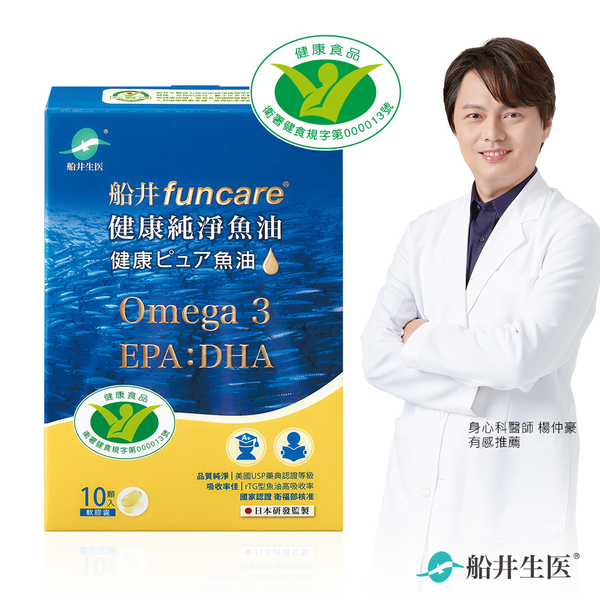 船井 Omega-3 rTG型健康純淨魚油60顆/盒 - 衛福部核准健康食品