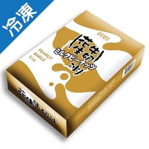 阿斯羅列花生牛奶冰65G*5入【愛買冷凍】