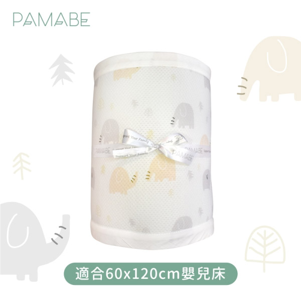 PAMABE 透氣床圍防護墊400x30cm(多款可選)床圍|透氣床圍 product thumbnail 3