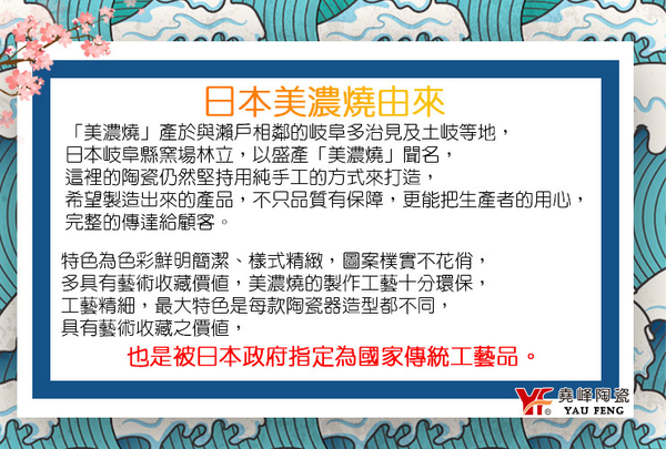 堯峰陶瓷 日本美濃燒彩繪魚系列 彩繪魚4.75吋多用井 單入 | 擺盤必備 | 碗|餐具系列|湯碗| product thumbnail 10