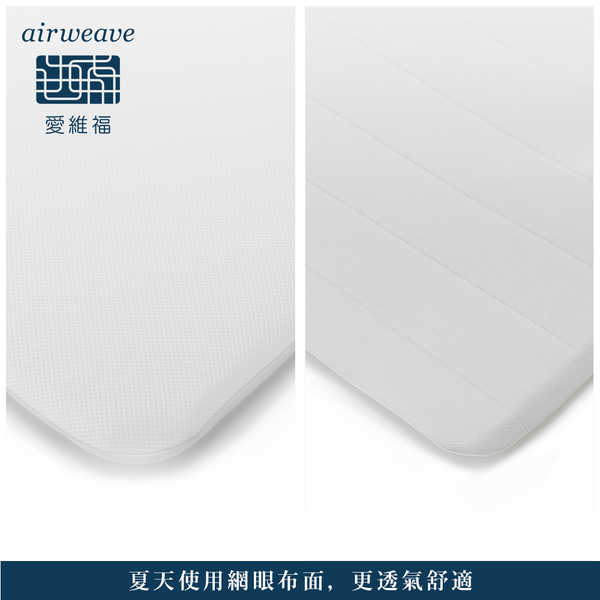 airweave 愛維福｜單人加大 - 4.0公分輕型薄墊 網路獨賣入門款 (日本市佔第一薄墊品牌 原裝進口) product thumbnail 4