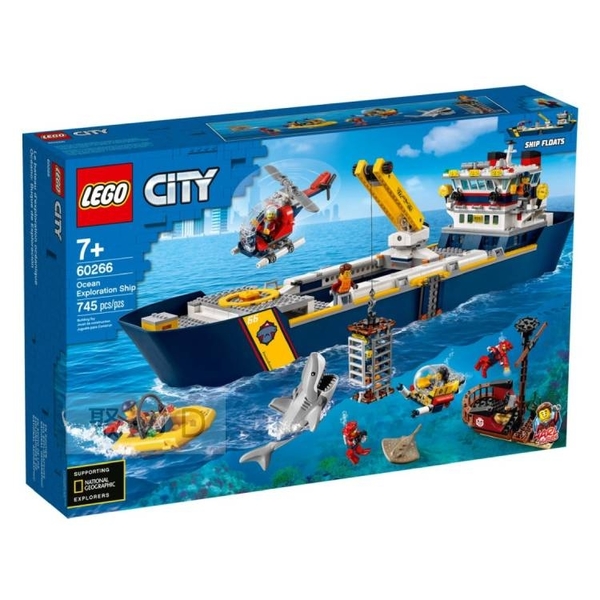 Lego 樂高積木 City 城市系列 海洋探索船 745pcs 玩得購網通購物生活館 Yahoo奇摩超級商城