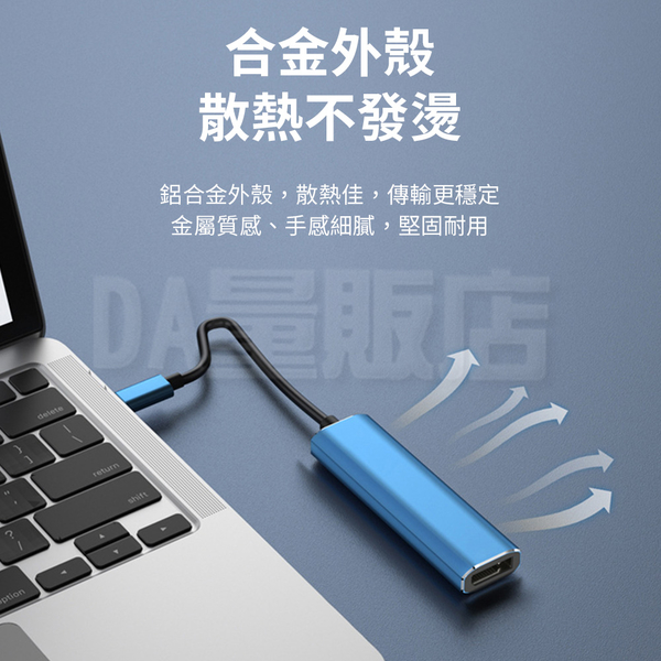 Type-C 三合一轉接器 PD+USB2.0+HD2.1 8K HUB product thumbnail 5