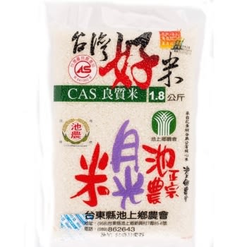 CAS池上正宗良質米(月光米)