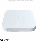 安博盒子【UBOX9】第九代X11電視盒