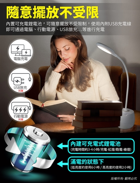 aibo USB充電式 三段光+小夜燈 LED觸控檯燈(LI-20) product thumbnail 8