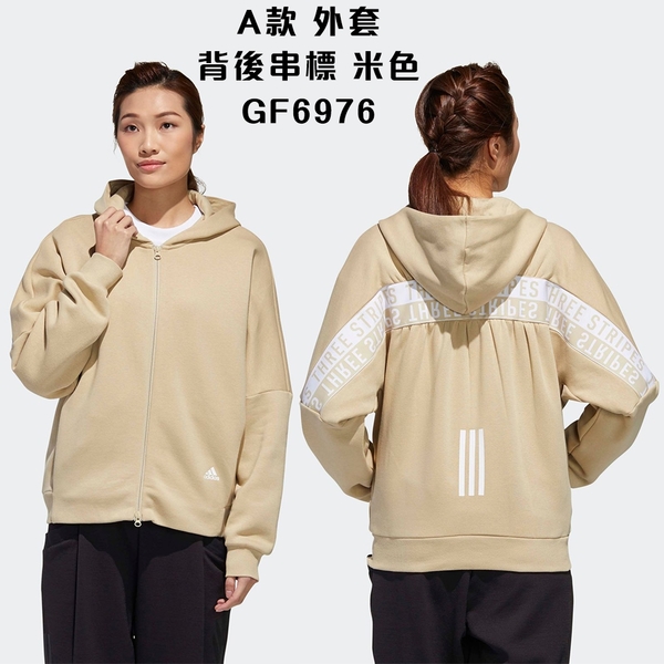 Adidas 女裝 外套 / 長袖 連帽 帽T 綜合賣場 【運動世界】GF6976 / GF6977 / FR5120 / GC6977 / GM1422 / GM1423 product thumbnail 2