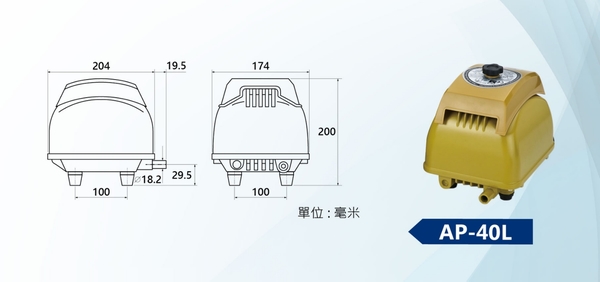 {台中水族} 台灣 C-AO- AP-40 空氣馬達-打氣機 (48 公升/分鐘) 特價 空氣泵浦 product thumbnail 4