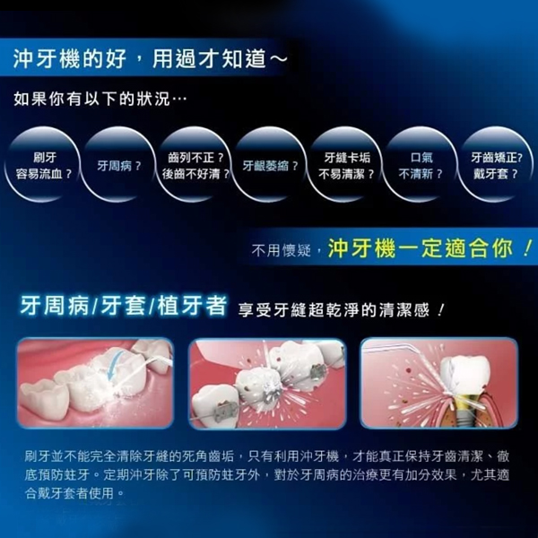 KINYO 攜帶型沖牙機 IR-1001 洗牙機 潔牙機 洗牙器 三種沖洗模式 product thumbnail 9