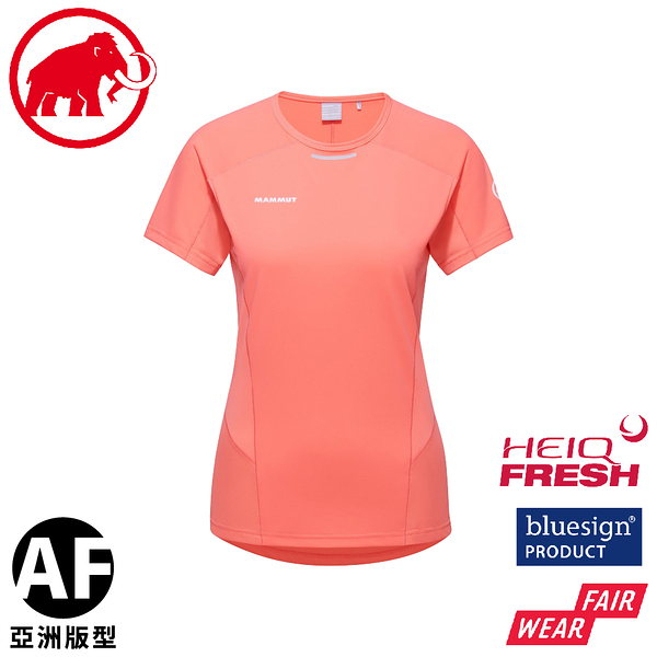 【MAMMUT 長毛象 女 Aenergy FL T-Shirt AF 短袖T恤《櫻花鮭粉》】1017-04990