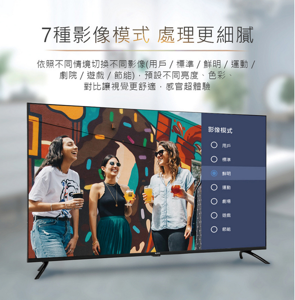 Kolin歌林 55型4K聯網液晶顯示器+視訊盒 KLT-55EG03~含桌上型拆箱定位+舊機回收 product thumbnail 6