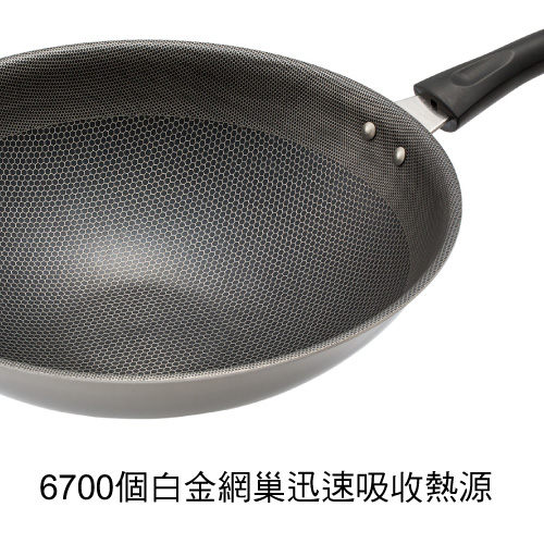 MIT berqen節能不銹鋼不沾炒鍋33cm product thumbnail 3