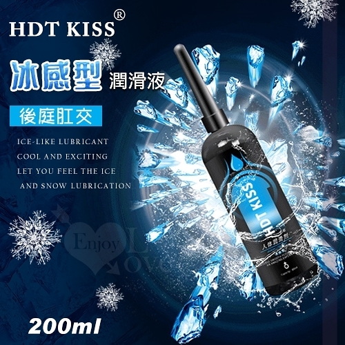 潤滑液 HDT KISS 冰感型 後庭肛交人體潤滑液 200ML 帶尖嘴導管