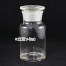 玻璃廣口瓶250ml 磨砂廣口瓶 玻璃收納瓶 展示瓶 玻璃藥酒瓶