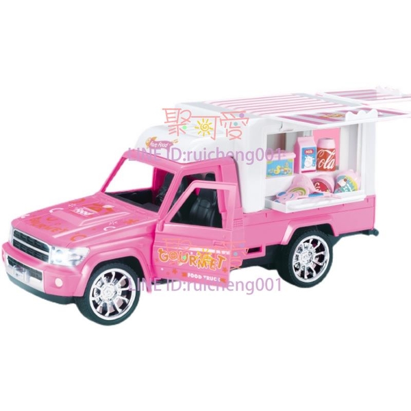兒童電動遙控充電可開車門雪糕餐車過家家玩具粉色女孩車【聚可愛】