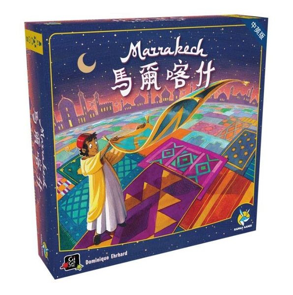 『高雄龐奇桌遊』 馬爾喀什 Marrakech 搶地盤新版 繁體中文版 正版桌上遊戲專賣店