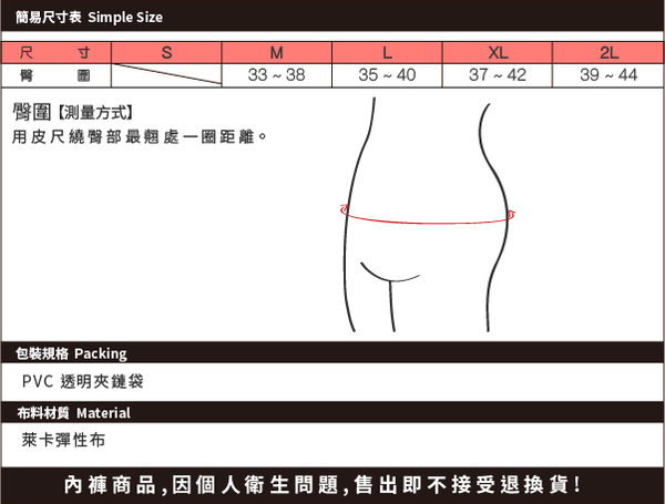 【T-STUDIO】STAR系列/雙色低腰三角內褲(紅) product thumbnail 8