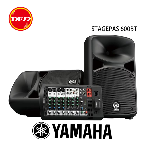 山葉 STAGEPAS 600BT 無線行動式音響組 680瓦 附喇叭架 & DM105麥克風 公司貨