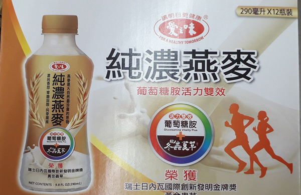 愛之味純濃燕麥(葡萄糖胺活力雙效)290ml(12入)x2箱【康鄰超市】