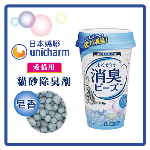 【日本直送】日本嬌聯unicharm 貓砂除臭劑-皂香 450ML 可超取(J002P11)