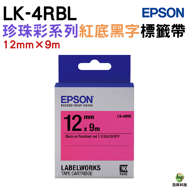 EPSON LK-4RBL C53S654418 珍珠彩系列紅底黑字標籤帶 寬度12mm