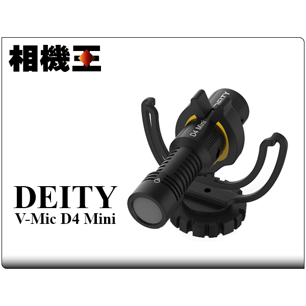 Deity V-Mic D4 Mini 迷你超心型指向麥克風