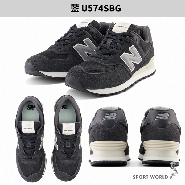 New Balance 574 男鞋 女鞋 休閒鞋 麂皮 IU穿搭款 咖/藍【運動世界】U574SBB-D/U574SBG-D product thumbnail 5