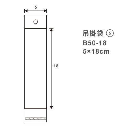 Herwood 鶴屋牌 吊式OPP自黏袋 (5) 5x18cm 100入