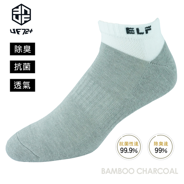 [UF72]UF5811(24-26)elf除臭竹炭足弓增厚氣墊船襪