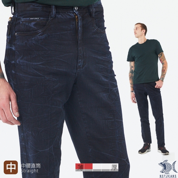 【NST Jeans】閃電水波刷色牛仔男褲-中腰直筒 395(66685) 台製 四季款 紳士專櫃精品
