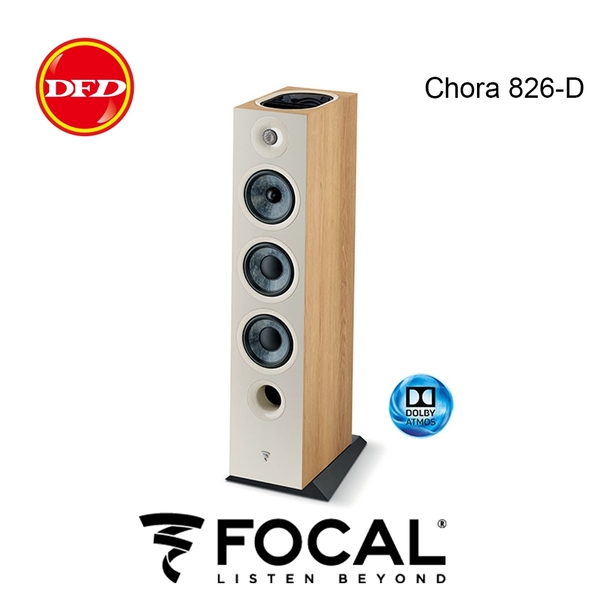 法國 Focal Chora 8系列 Chora 826-D 落地型喇叭 杜比全景聲 黑色 / 淺木紋 / 深木紋 原廠五年保固