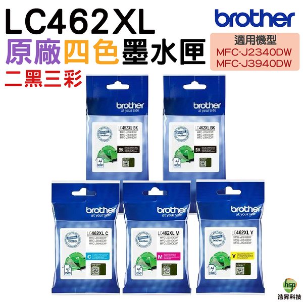 Brother LC462XL 原廠墨水匣 二黑三彩組 適用於MFC-J2340DW MFC-J3940DW