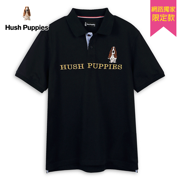 Hush Puppies POLO衫 男裝素色經典品牌立體英文刺繡狗短袖POLO衫