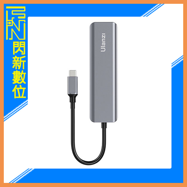 Ulanzi C060 USB-C 多功能採集卡/影音擷取卡 讀卡機 集線器 TYPE C(公司貨)