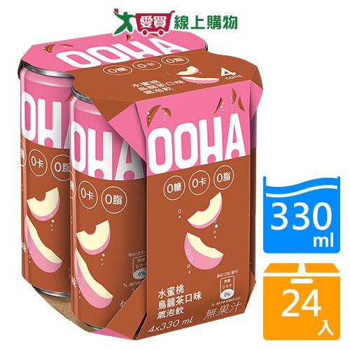 OOHA氣泡飲水蜜桃烏龍茶330mlx24/箱【愛買】