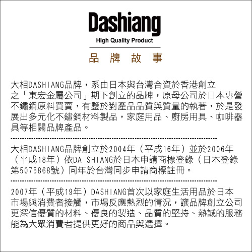 Dashiang 內膽316真空燜燒罐450ml(附不鏽鋼湯匙) DS-C66-450 product thumbnail 5