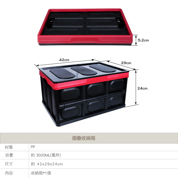 摺疊收納箱 輕巧收納箱 摺疊物流箱 車用旅行露營加蓋摺疊置物箱 儲物箱-輕居家8314 product thumbnail 3