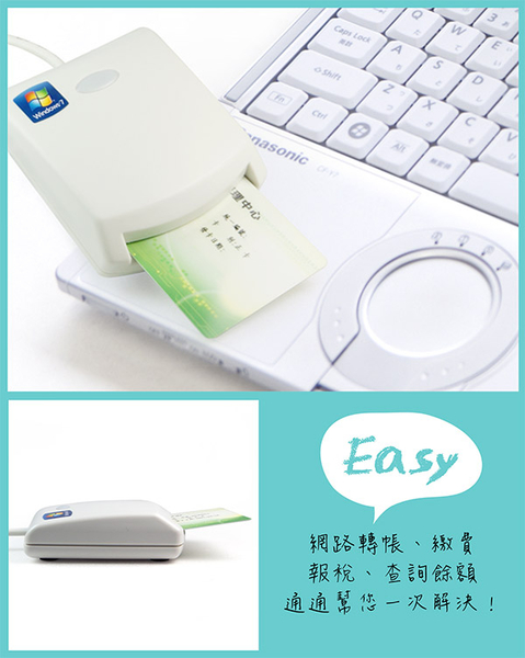 EZ100PU 多功能ATM晶片讀卡機 product thumbnail 3