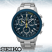 CASIO手錶專賣店 SEIKO精工SSB207P1 不鏽鋼錶殼/錶帶 石英男錶 日期  防水