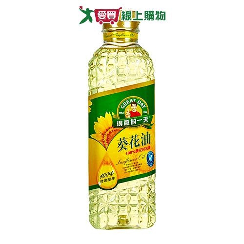 得意的一天經典青春葵花油1L【愛買】