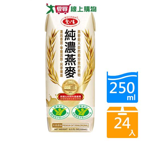 愛之味純濃燕麥250ml x24入【愛買】